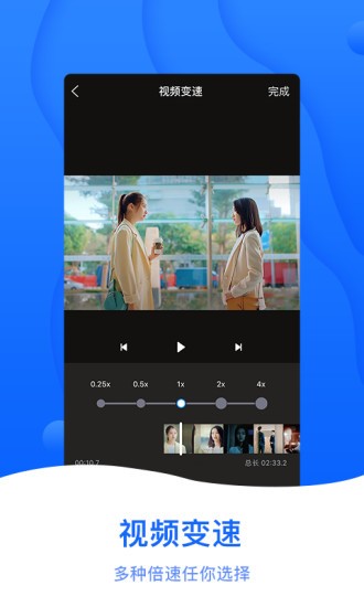 截圖帝app最新版