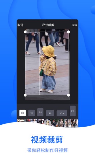 截圖帝app最新版
