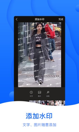 截圖帝app最新版