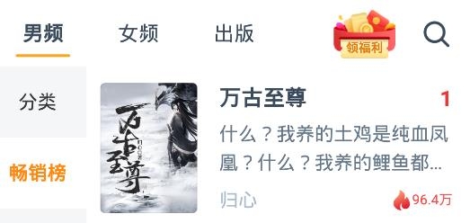 必讀小說app手機(jī)版