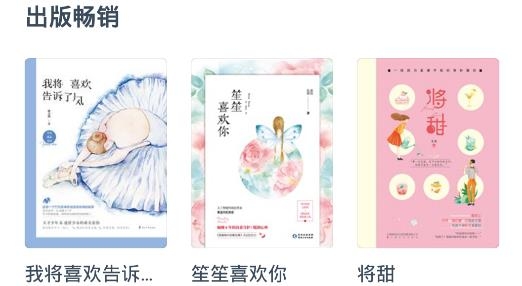 必讀小說app手機(jī)版