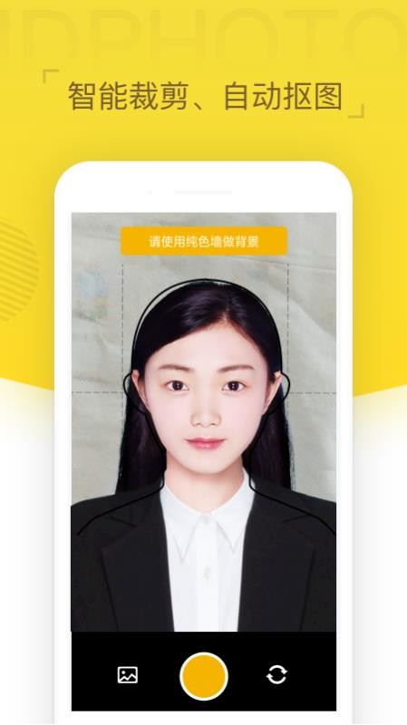 專(zhuān)業(yè)證件照相機(jī)