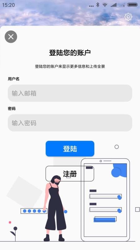 鑫智圖全景