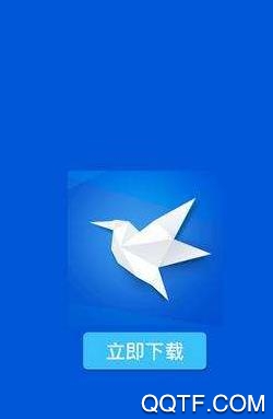 迅雷2020吾愛破解版