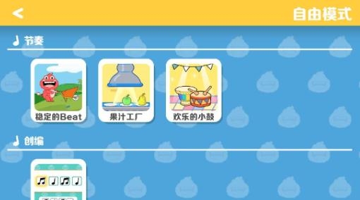精靈音樂app最新版