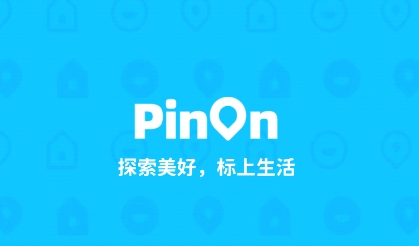 PinOn地圖備忘錄app最新版
