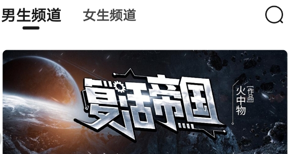 小呆閱讀去廣告版