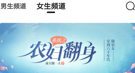 小呆閱讀去廣告版