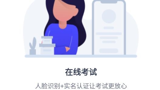 企業(yè)培訓考試系統(tǒng)題庫安卓版