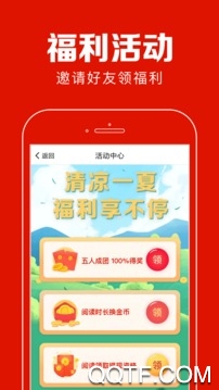 聚看點極速版app