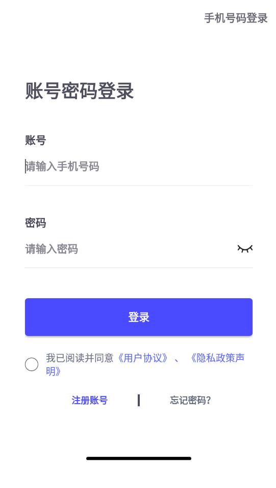 企業(yè)培訓考試系統(tǒng)題庫安卓版