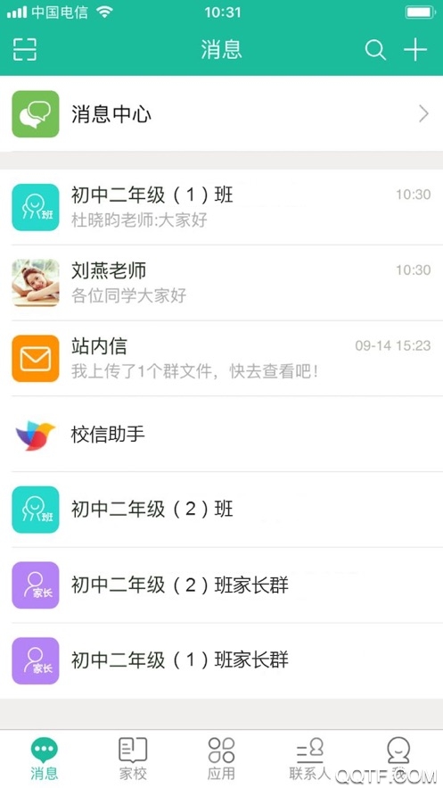 贛教云江西省中小學(xué)線上教學(xué)平臺