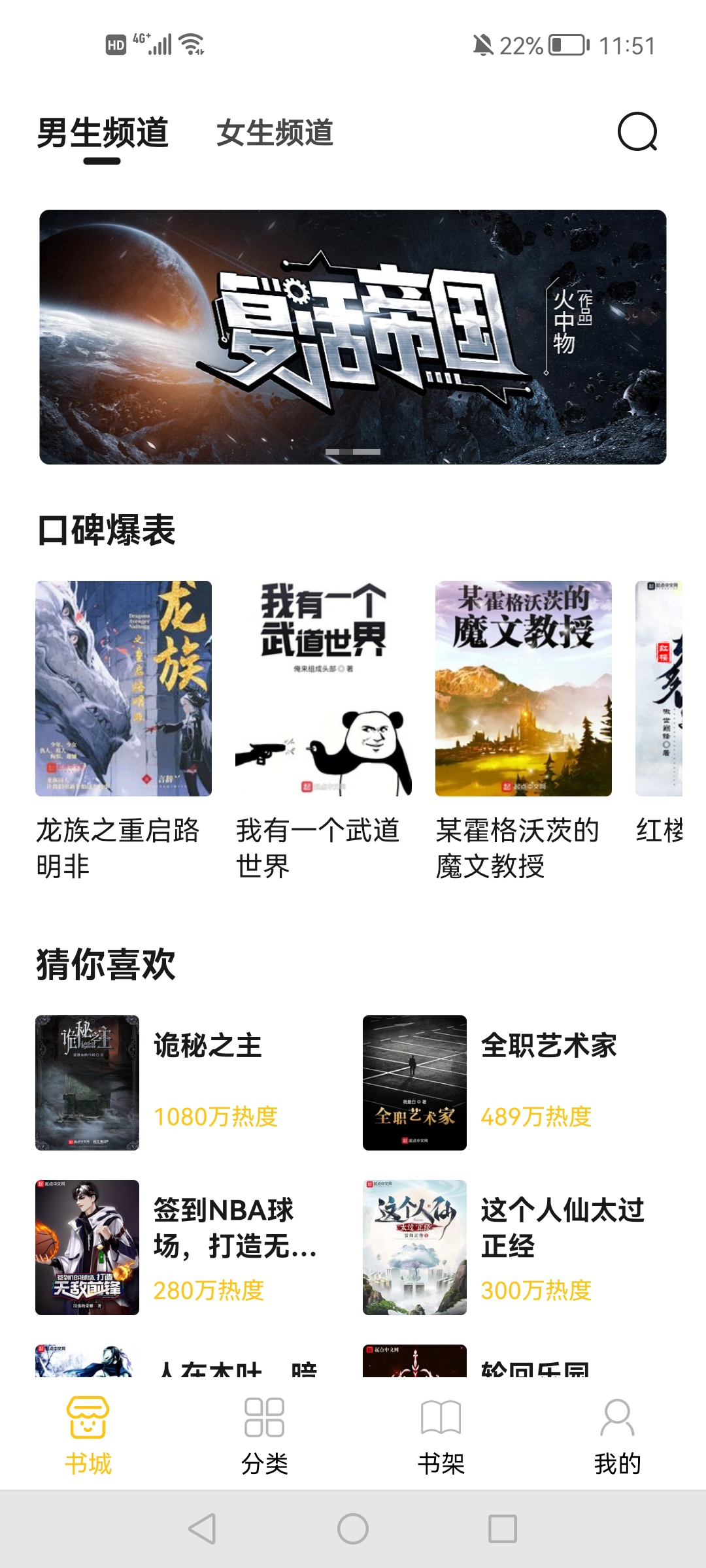 小呆閱讀去廣告版