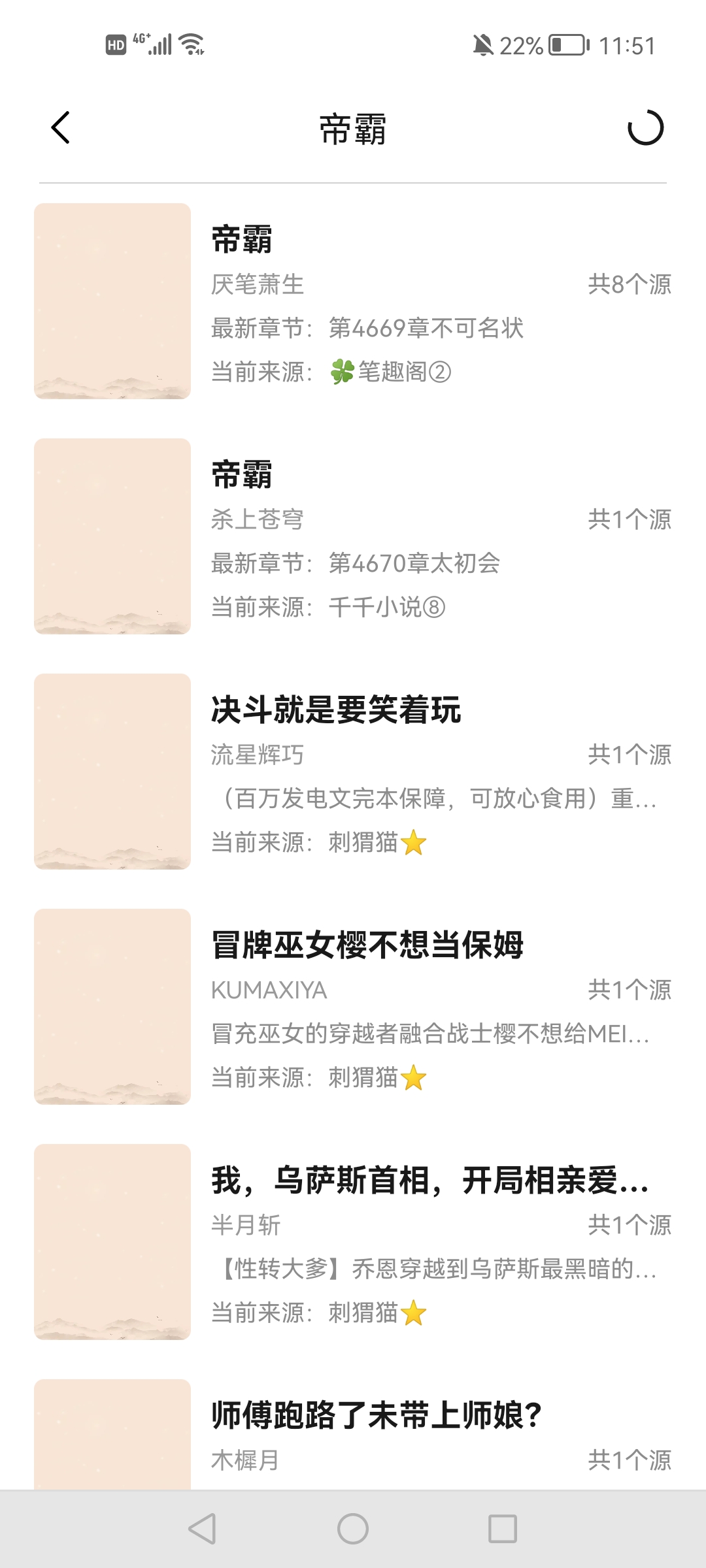 小呆閱讀去廣告版
