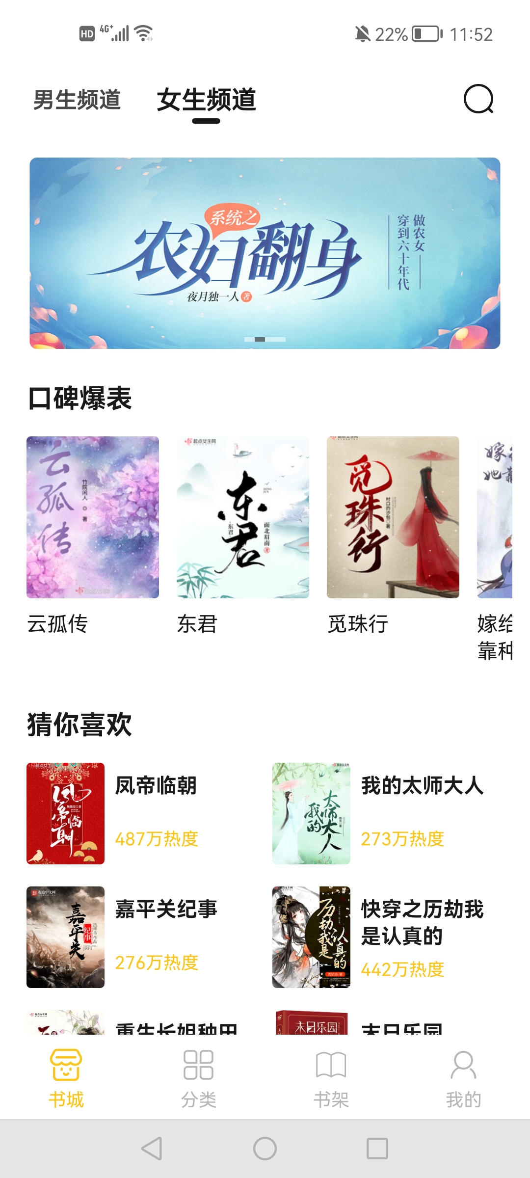小呆閱讀去廣告版