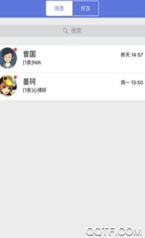 贛教云最新版