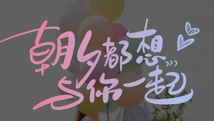 甜密聊天app官方版