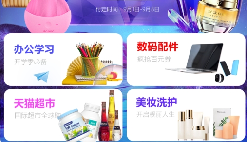 店圈兒app手機版