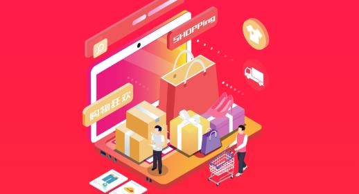 淘特返全網(wǎng)返利最新版