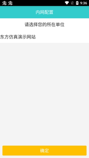 NetTrmp移動學(xué)習(xí)平臺最新版