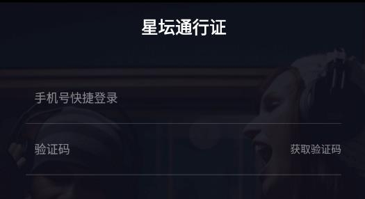 嗚嗚練聲官方版