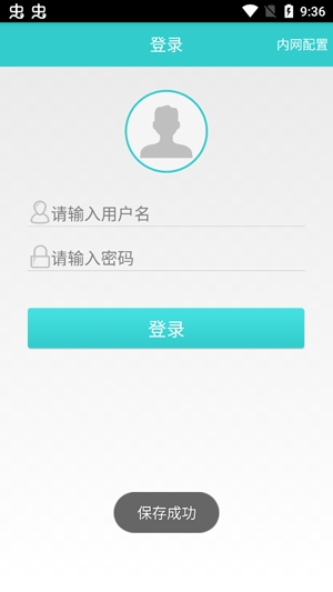 NetTrmp移動學(xué)習(xí)平臺最新版