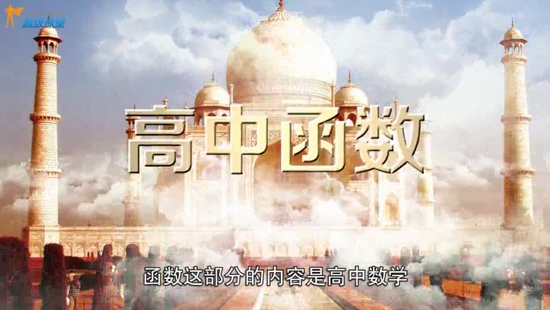 堅果數(shù)學(xué)高中版手機版