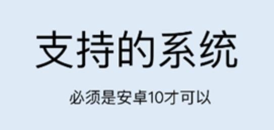 Vivo 原生設(shè)置APP下載