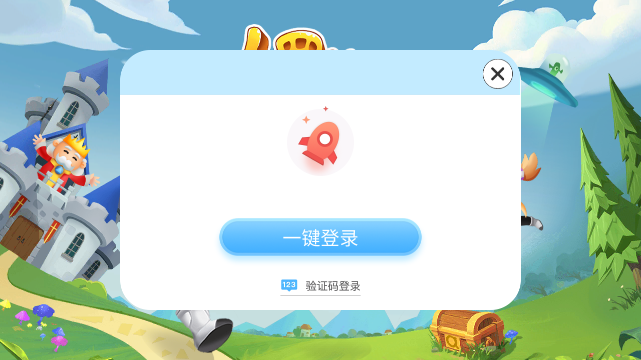 哈啰拼音最新版