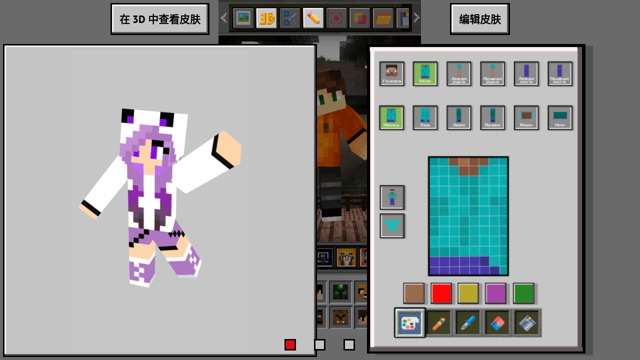 mcbox啟動器app官方版