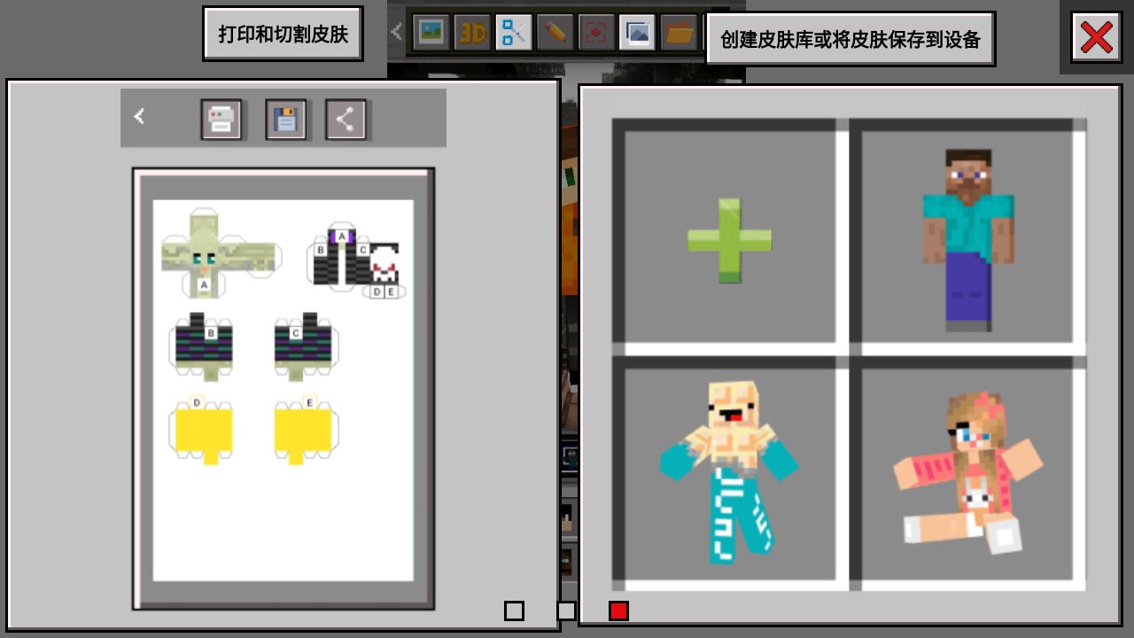 mcbox啟動器app官方版