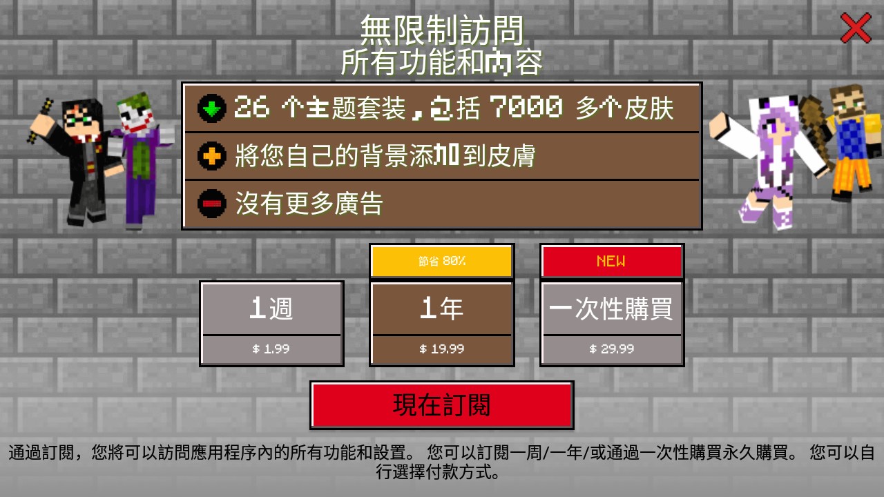 mcbox啟動器app官方版
