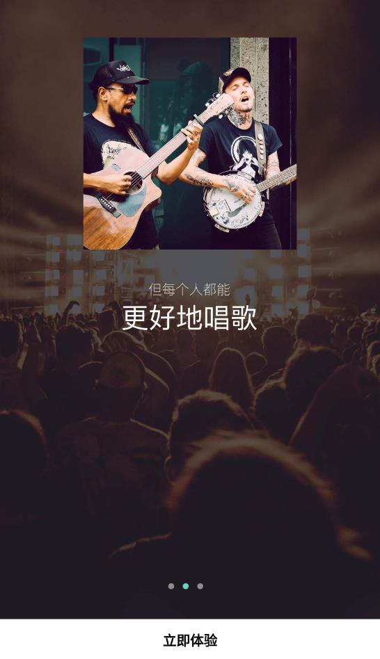 嗚嗚練聲官方版