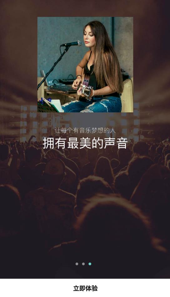 嗚嗚練聲官方版