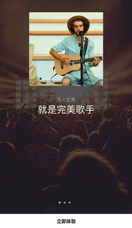 嗚嗚練聲官方版