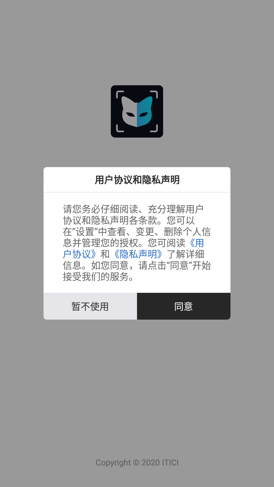Face換臉秀官方版