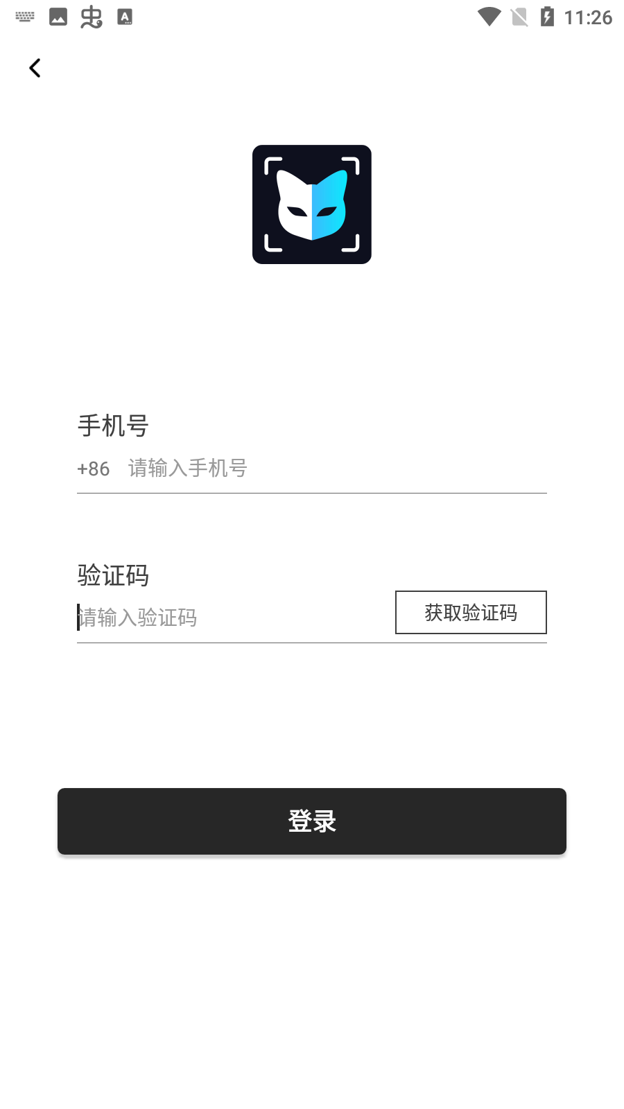 Face換臉秀官方版
