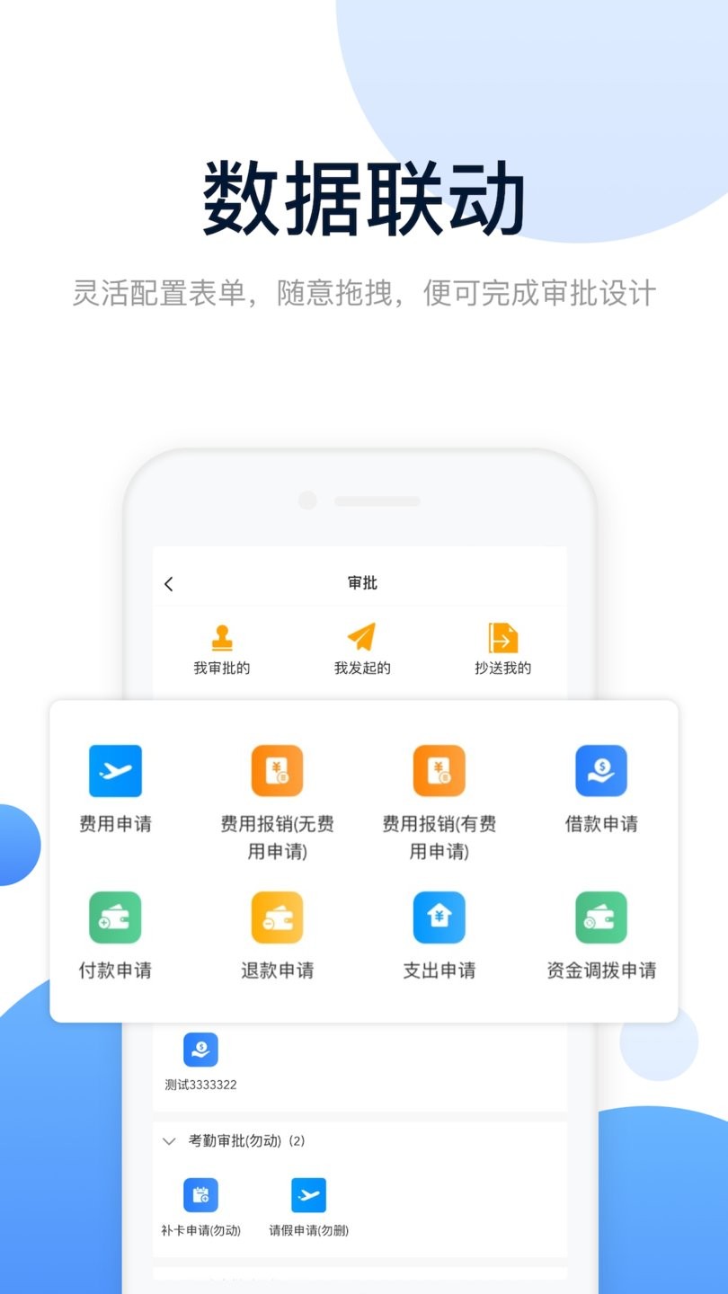 人脈旺app官方下載
