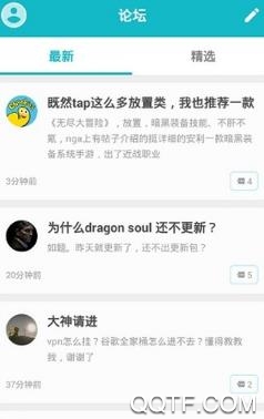 TapTap付費(fèi)破解版