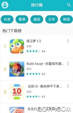 TapTap付費(fèi)破解版