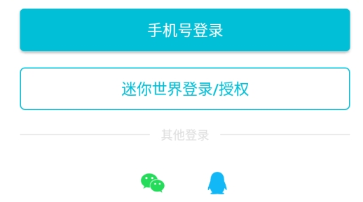 迷你基地內(nèi)測(cè)版