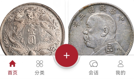 雅拍在線拍賣app