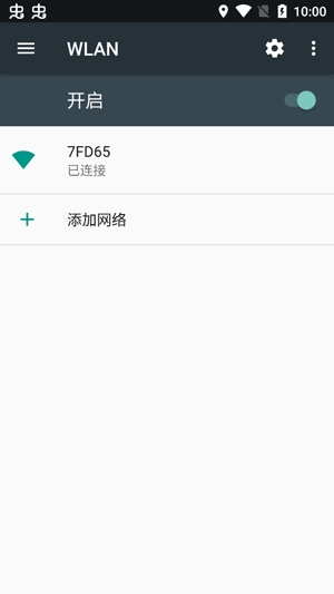 PAPAGO記錄儀安卓版