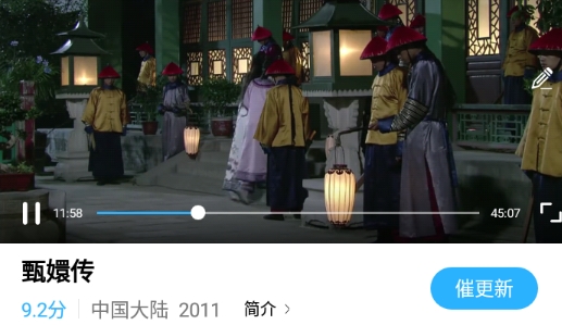 記遲到追劇軟件安卓版