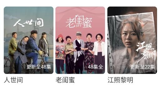 小洽影視網(wǎng)app最新版