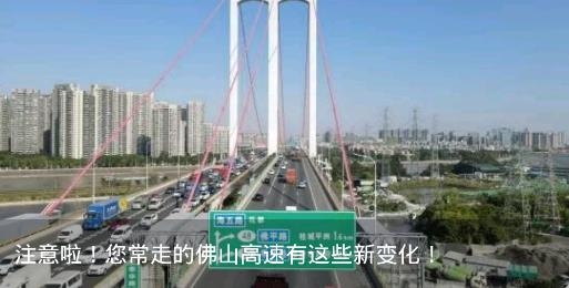 佛山易行手機(jī)客戶(hù)端