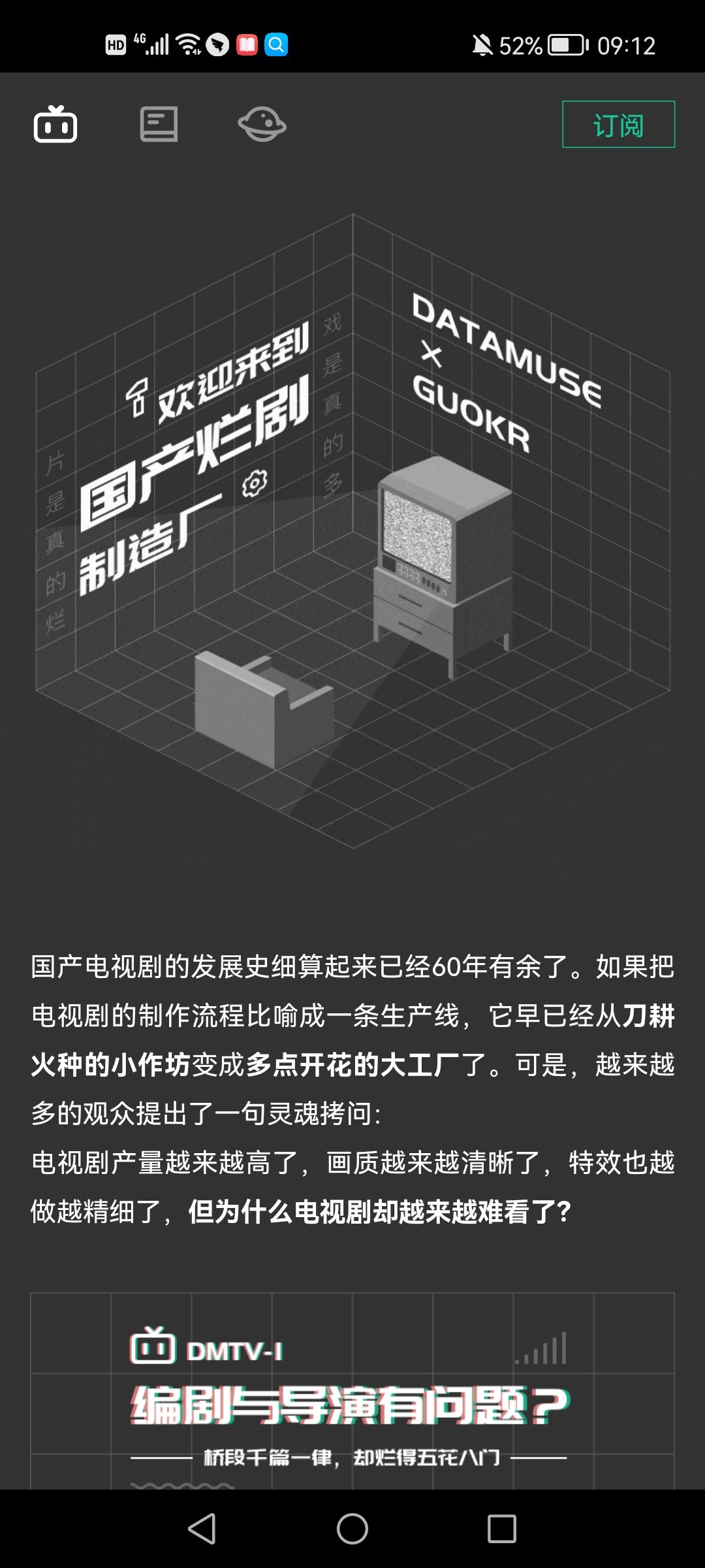 自動(dòng)劇本生成器app安卓版