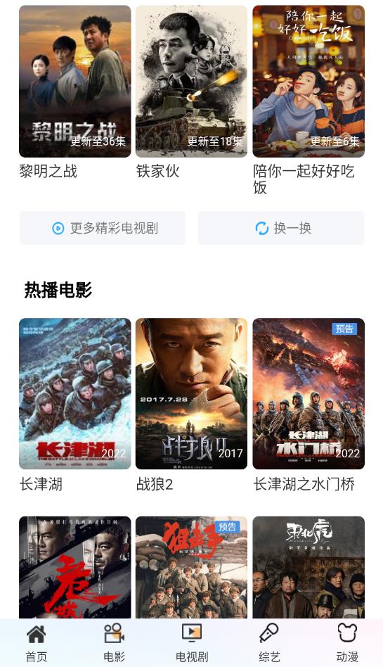 小洽影視網(wǎng)app最新版