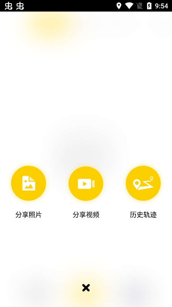 PAPAGO記錄儀安卓版