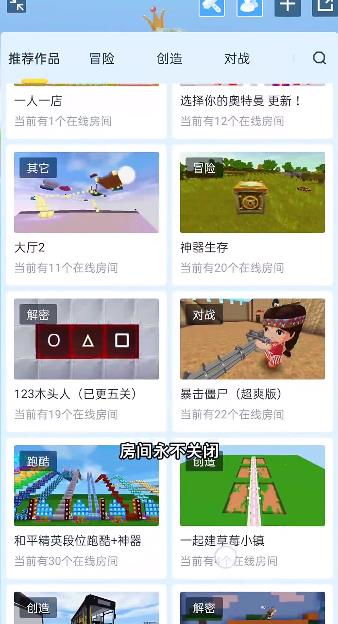 迷你基地內(nèi)測(cè)版